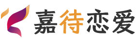吉林延边恋爱咨询